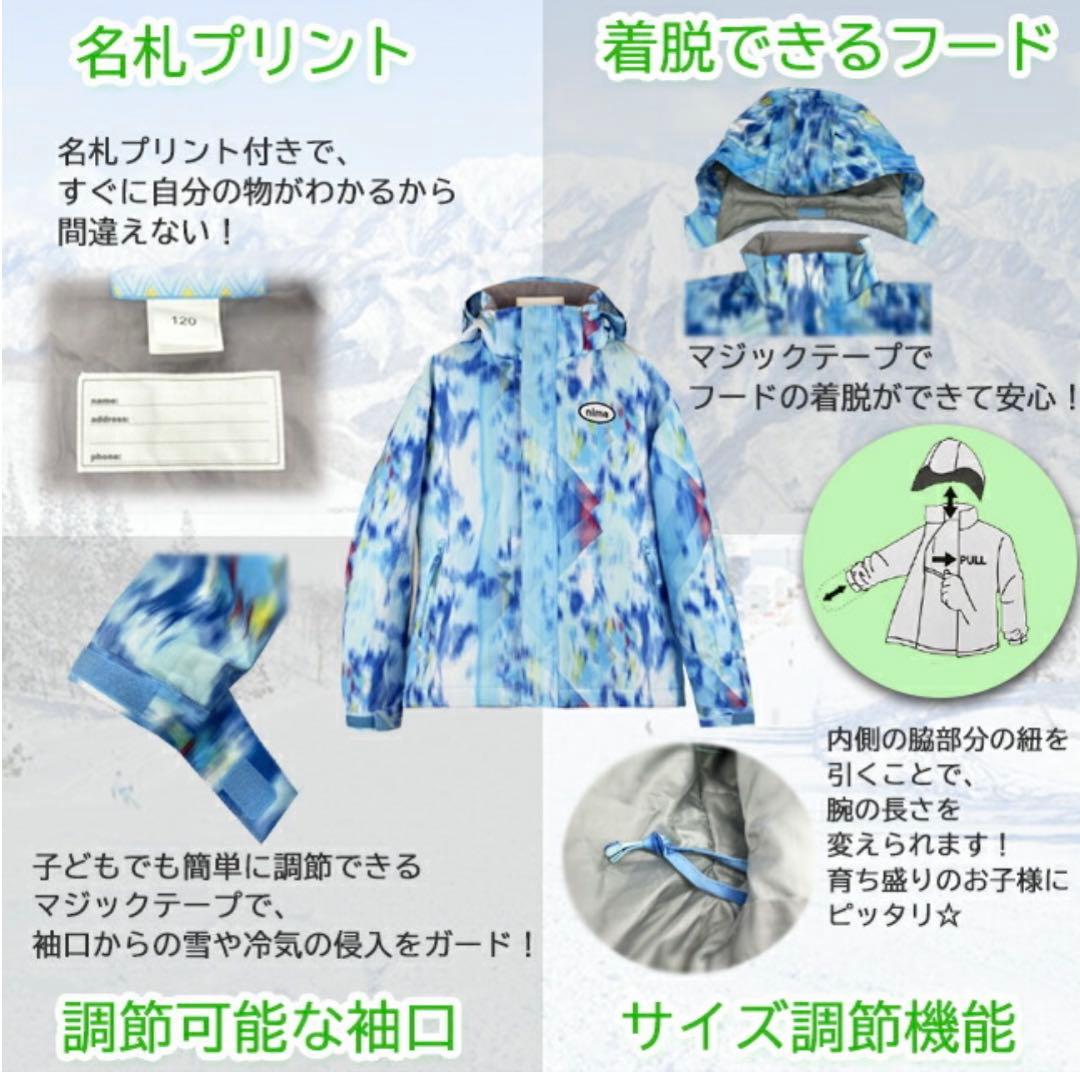 NIMA ニーマ スノーウエア スキーウェア　ジャケット　パンツ　 上下 160