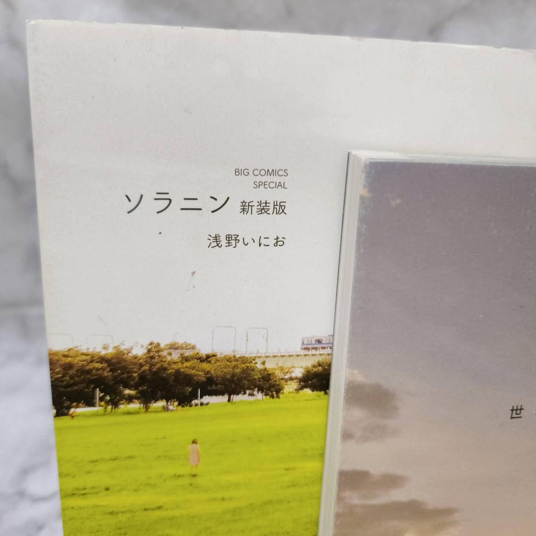 おやすみプンプン 1-13 全巻 他 浅野いにお 23冊セット★小学館 太田出版