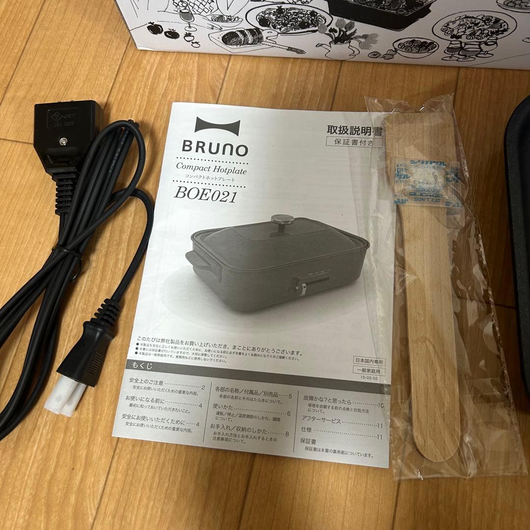 BRUNO コンパクトホットプレート　BOE021