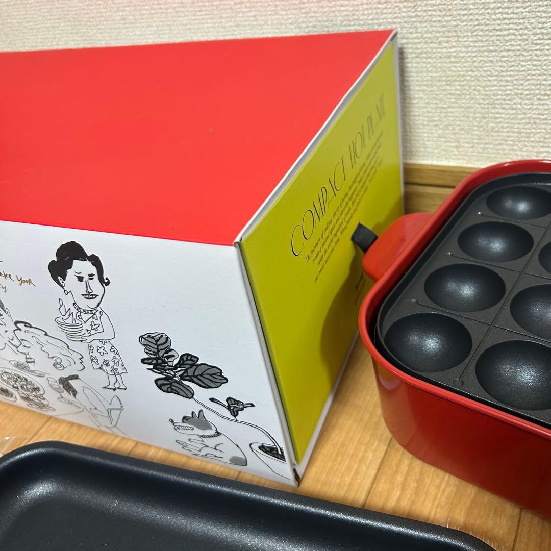 BRUNO コンパクトホットプレート　BOE021