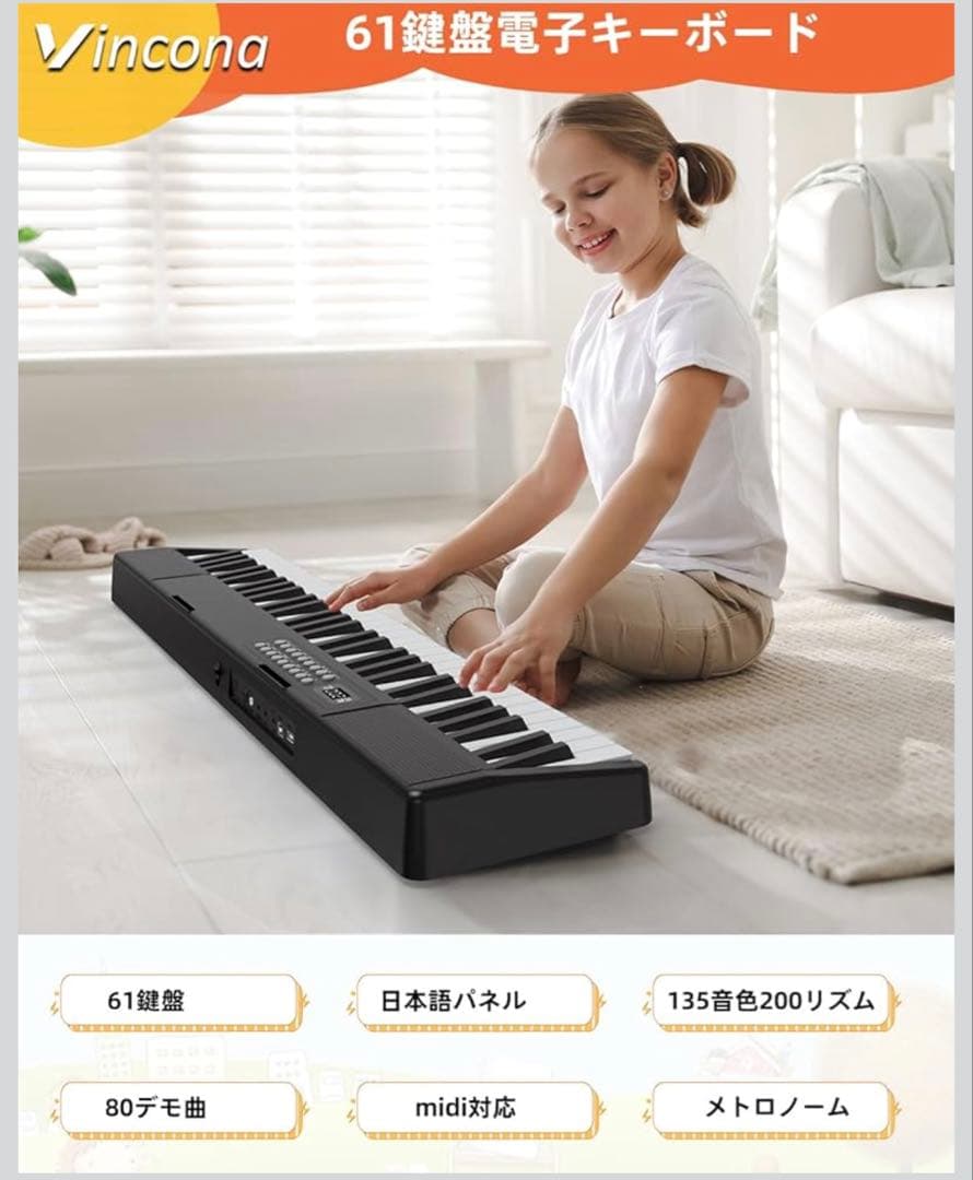 電子ピアノ 折りたたみ 電子キーボード 61鍵盤 キーボード MIDI機能