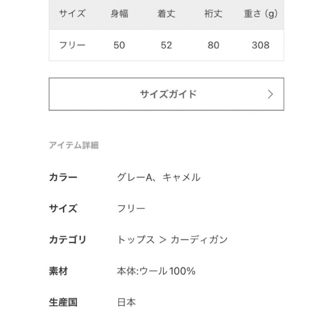 美品　グレー　　ドゥーズィエムクラス WISH クルーネック カーディガン