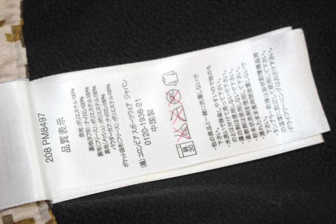 コロンビア　雪　スキー スノーボード ズボン　スノー　パンツ　M　防水