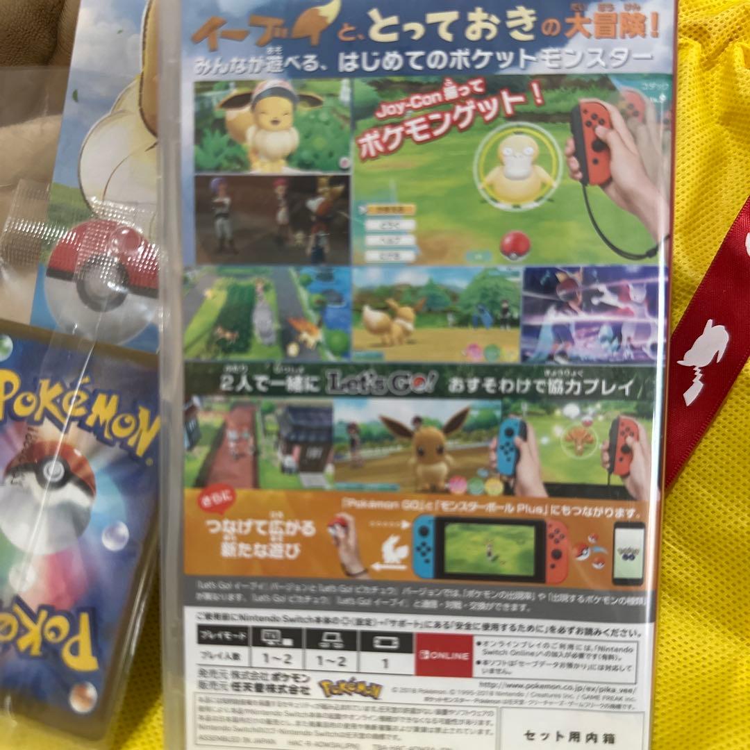ポケットモンスター Let's Go! イーブイ セット