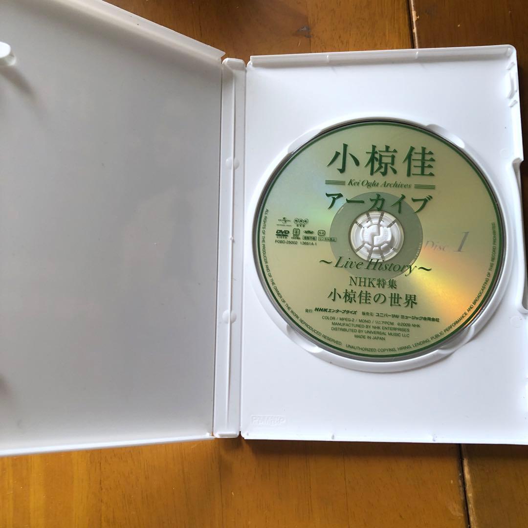 アーカイブ ～Live History～ 小椋佳　DVD