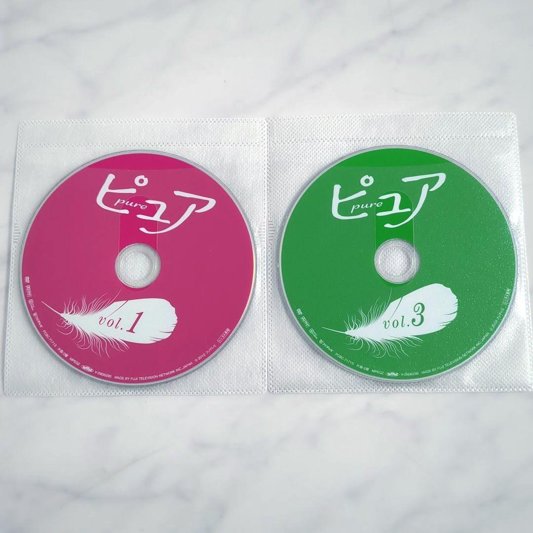 ピュア 全巻セット/和久井映見 堤真一 DVD《レンタル落ち》