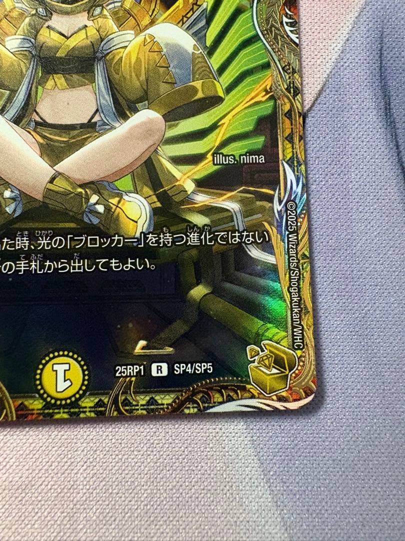 サイフォゲート 金トレジャー