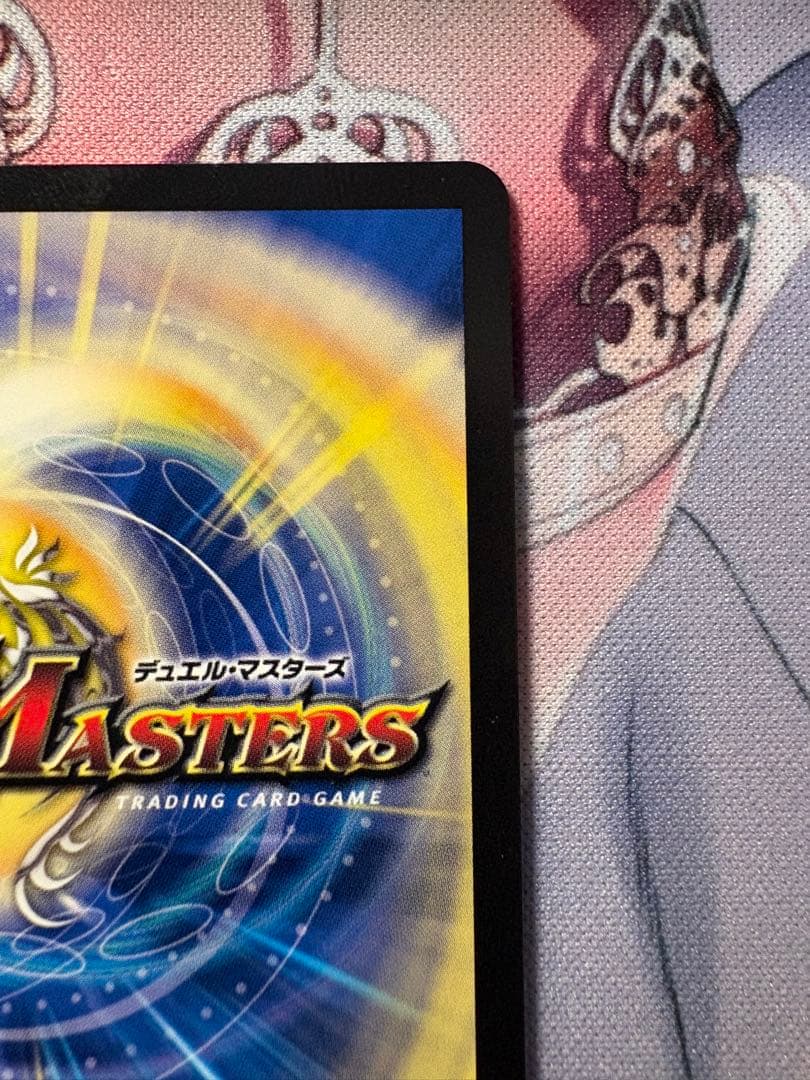 サイフォゲート 金トレジャー