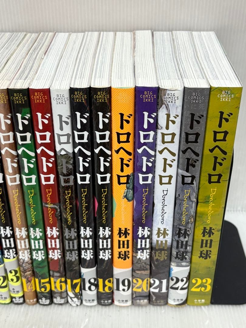 【Y560m】《状態良好》 ドロヘドロ 林田球　第1～23巻完結全巻セット