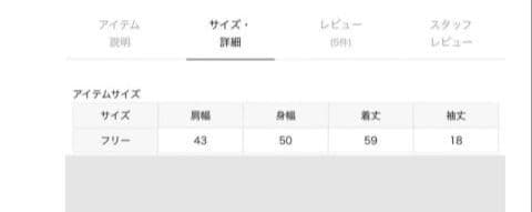 【GOOD ROCK SPEED/グッドロックスピード】 FORD Tシャツ