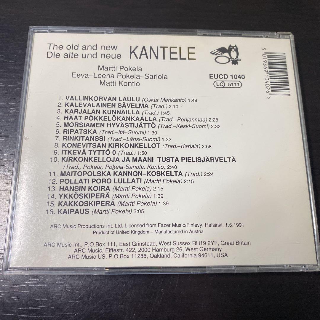 洋楽 Martti Pokela Kantele the Old & New