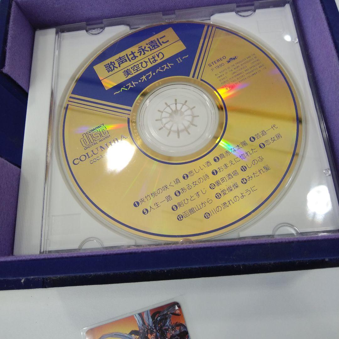 CD  紺色