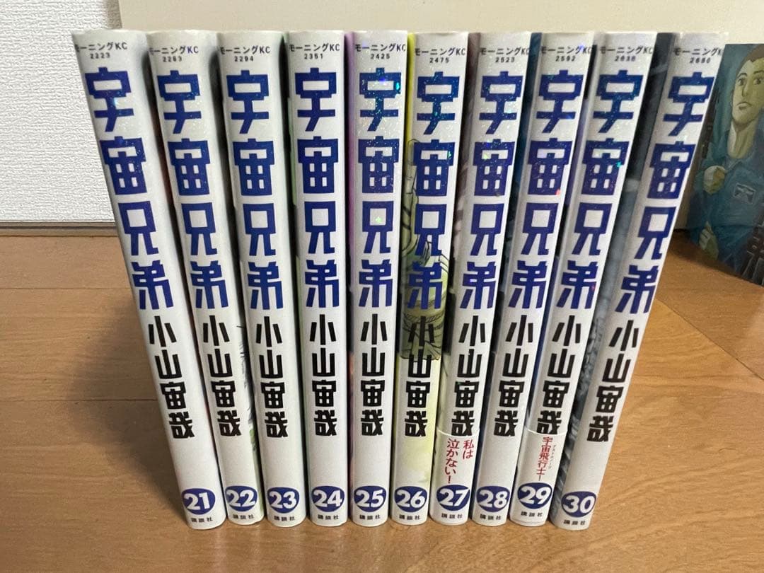 【引退品】宇宙兄弟1-43巻 ＋ 厳選ビジネス書・小説◆一生モノの教養セット