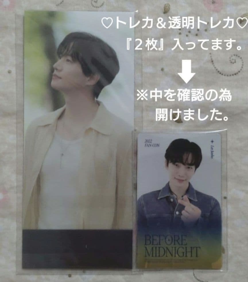 JUNHO 2022 ファンコン BEFORE MIDNIGHT DVD 通常盤
