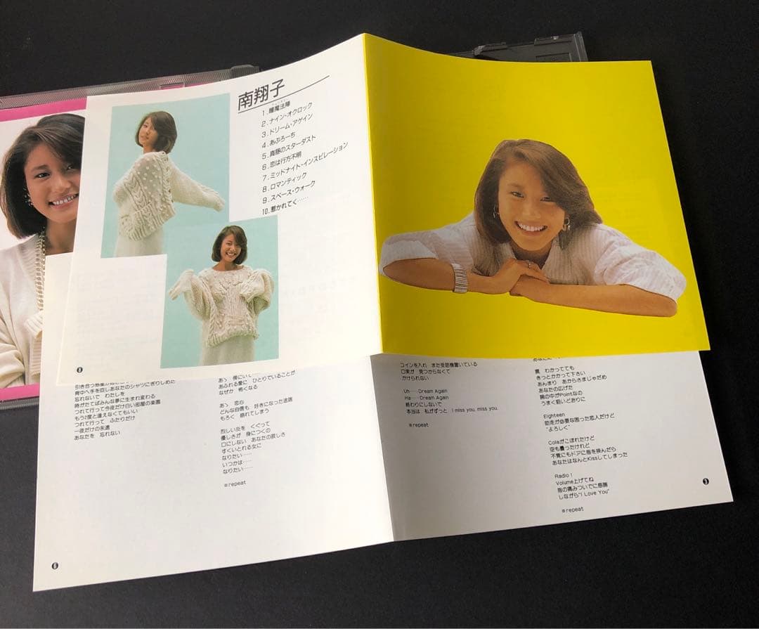 南翔子 SHOKOファンタジー CD 歌詞ジャケット付 みなみしょうこ