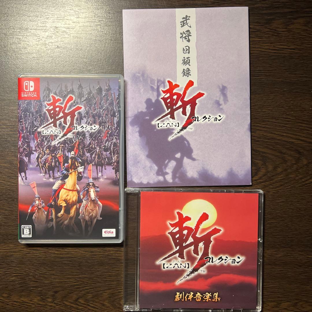 Switch 斬コレクション 特装版