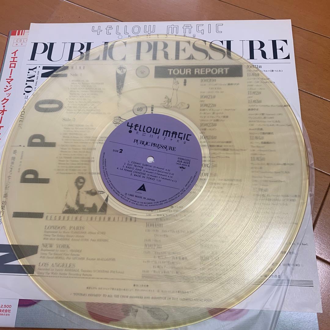 【帯付：カラーレコード】 YMO　PUBLIC PRESSURE