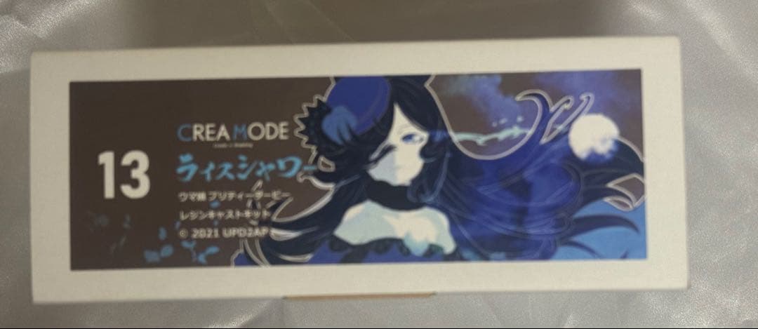 CREAMODE ライスシャワー　ガレージキット