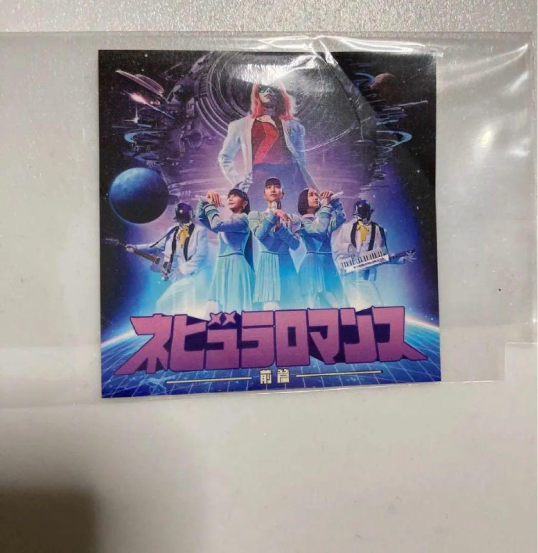 新品Perfume ネビュラロマンス 前篇　(初回限定盤) (DVD付) CD