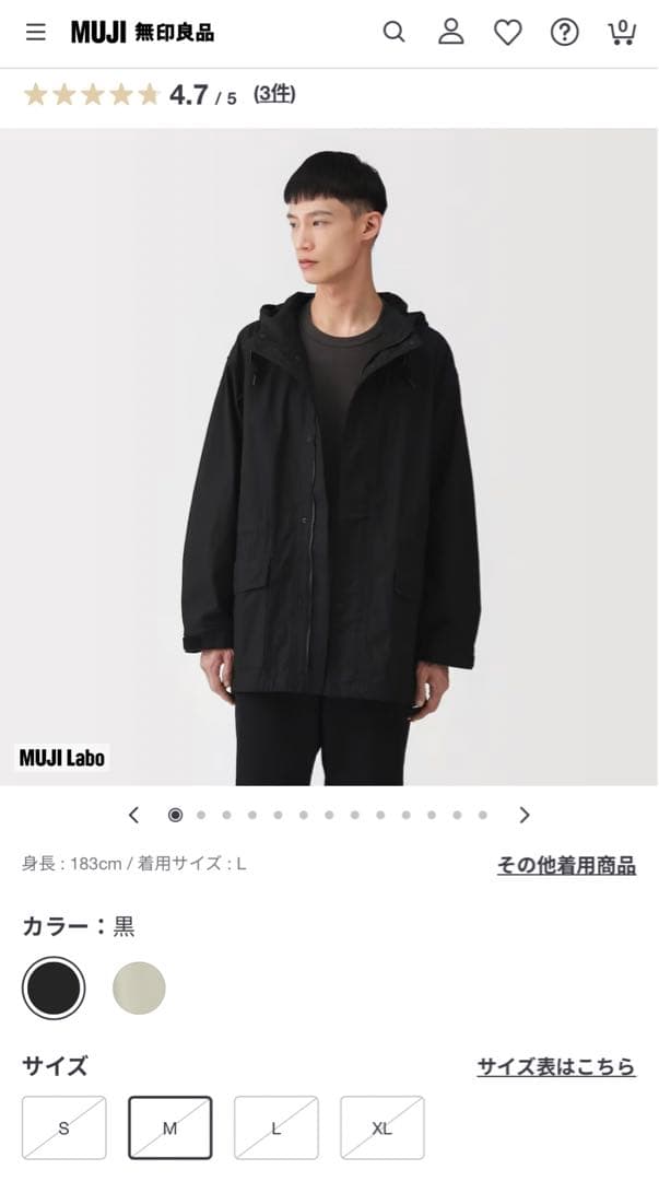 【M】完売品 MUJILABO ムジラボ フーデッドブルゾン 新品未使用