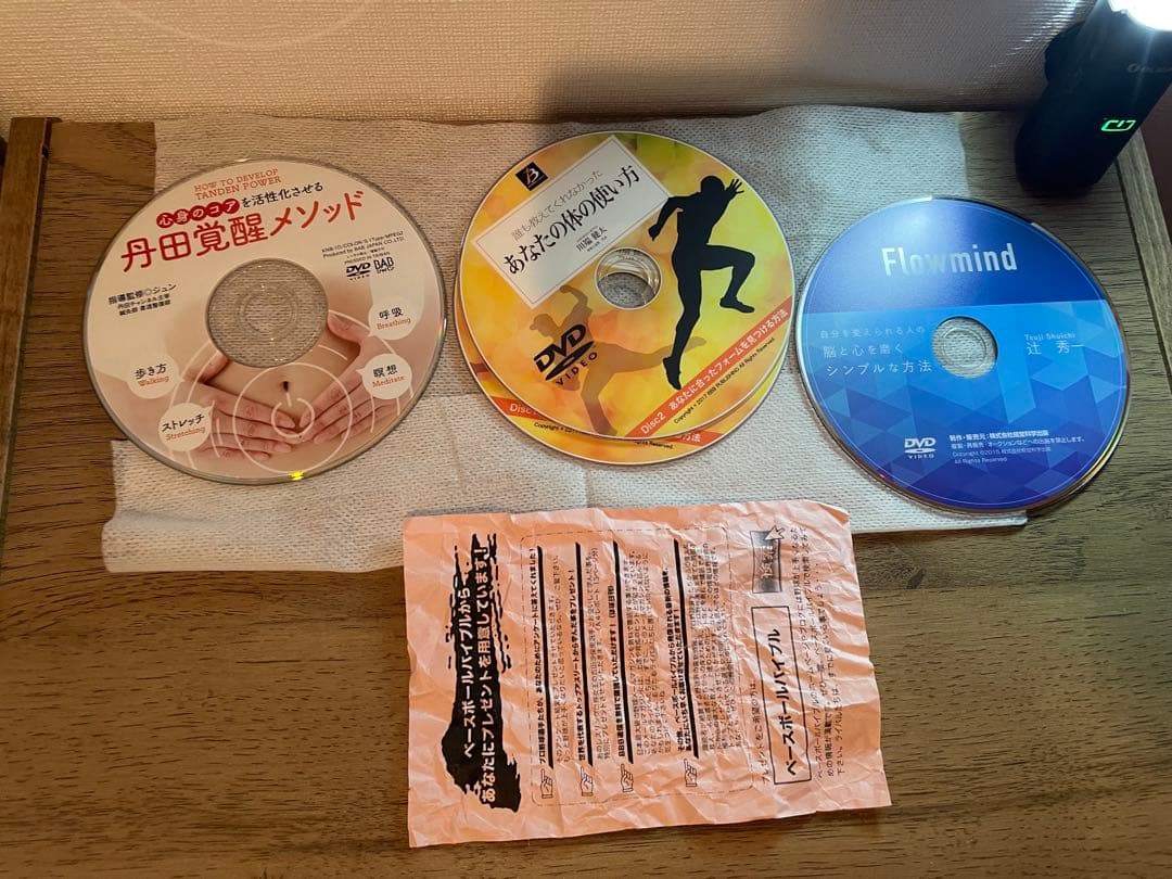 DVDセット
