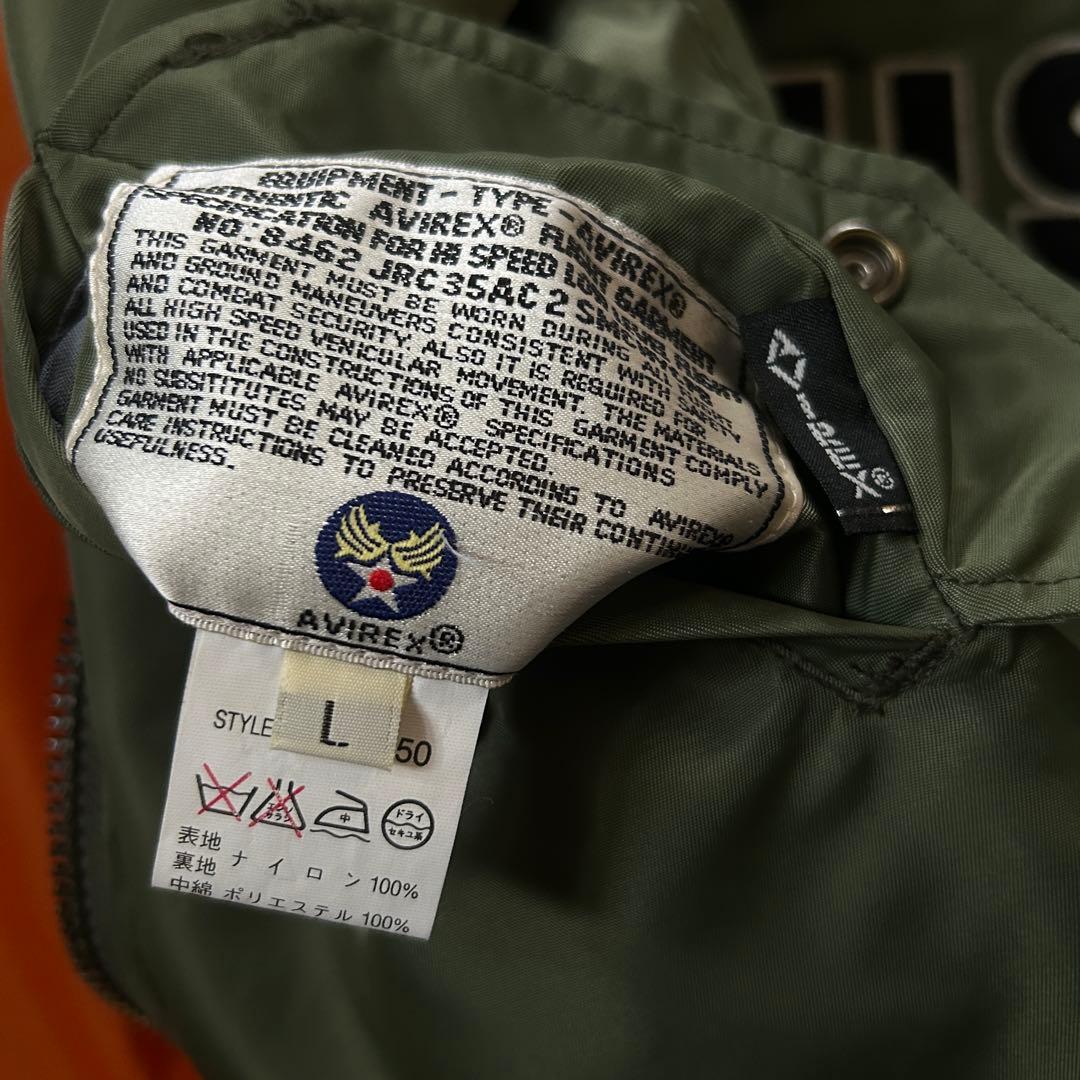 AVIREX MA-1 フライトジャケット M カーキ 背面ロゴ USA製