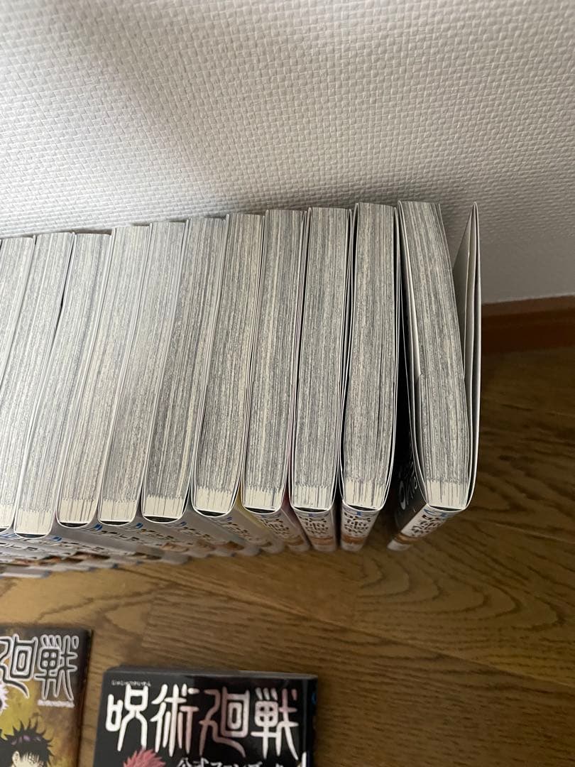 呪術廻戦 全30巻+0巻、0.5巻、ファンブック、キャラクターブック