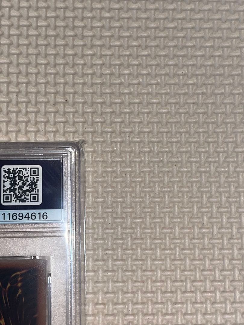究極完全態•グレート•モス25TH PSA10