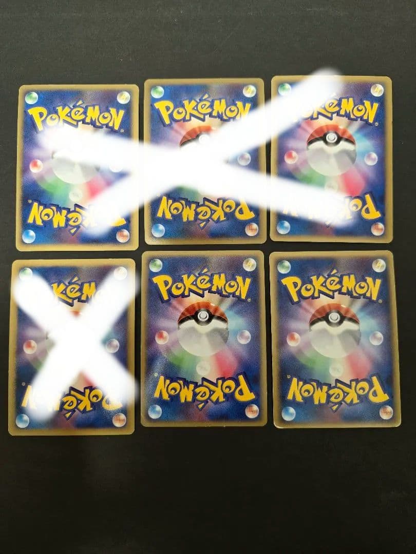 ポケモンカード 6枚セット