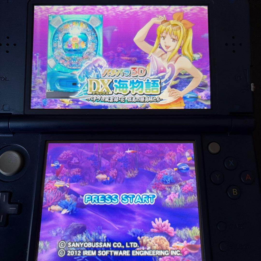 パチパラ3D DX海物語