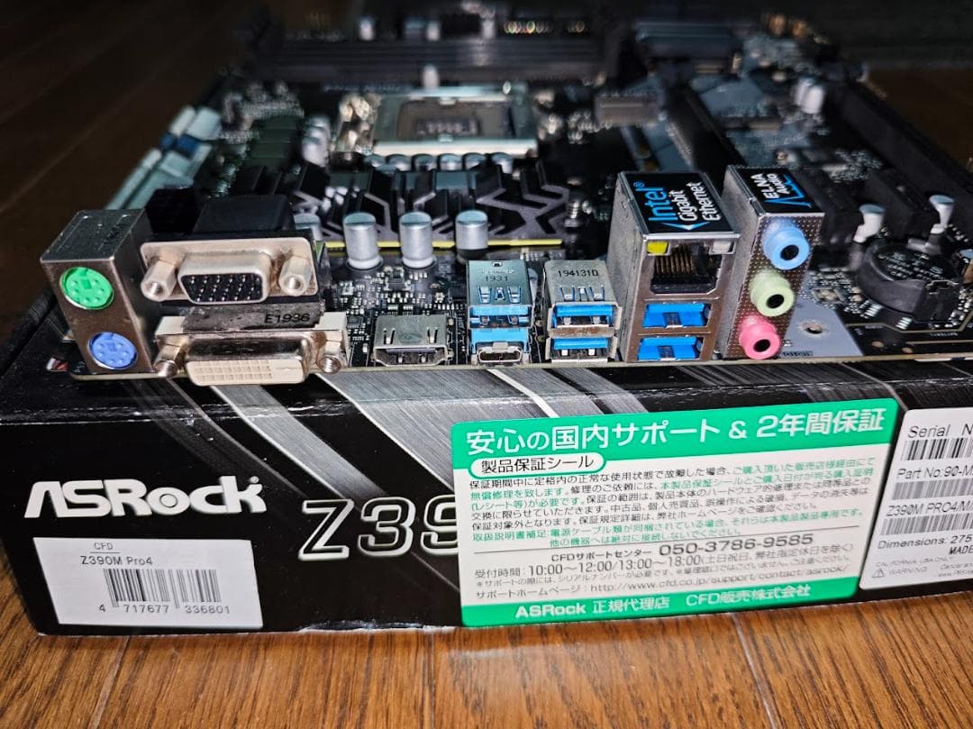 【中古・動作品】ASRock Z390M Pro4 マザーボード