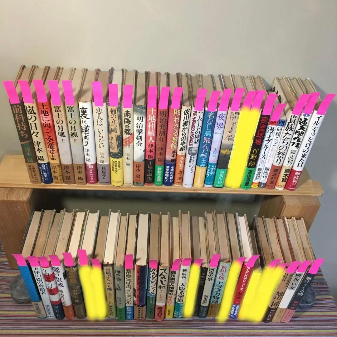 バラ売り可　⓫本（か・つ～は）３９冊　まとめ売り