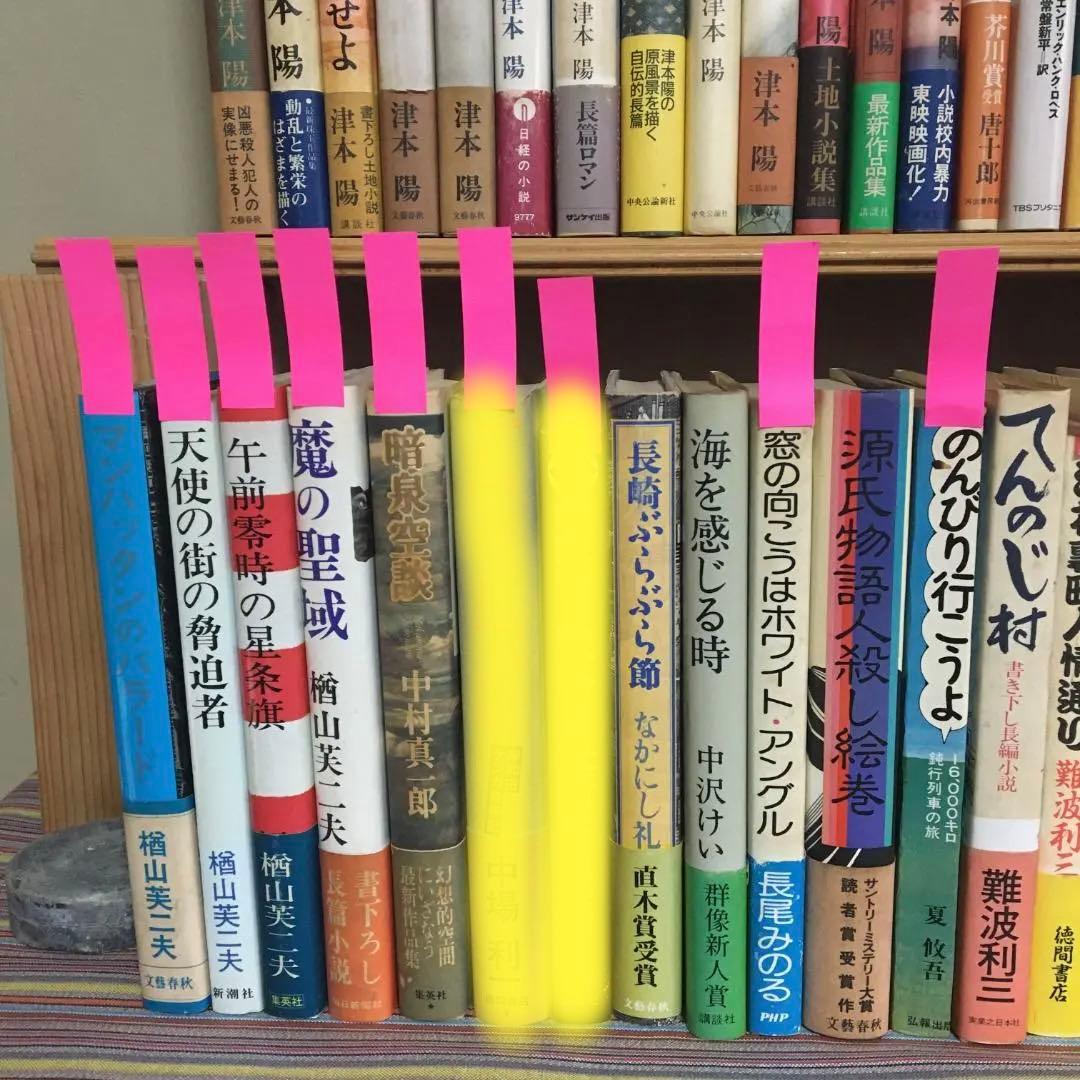 バラ売り可　⓫本（か・つ～は）３９冊　まとめ売り