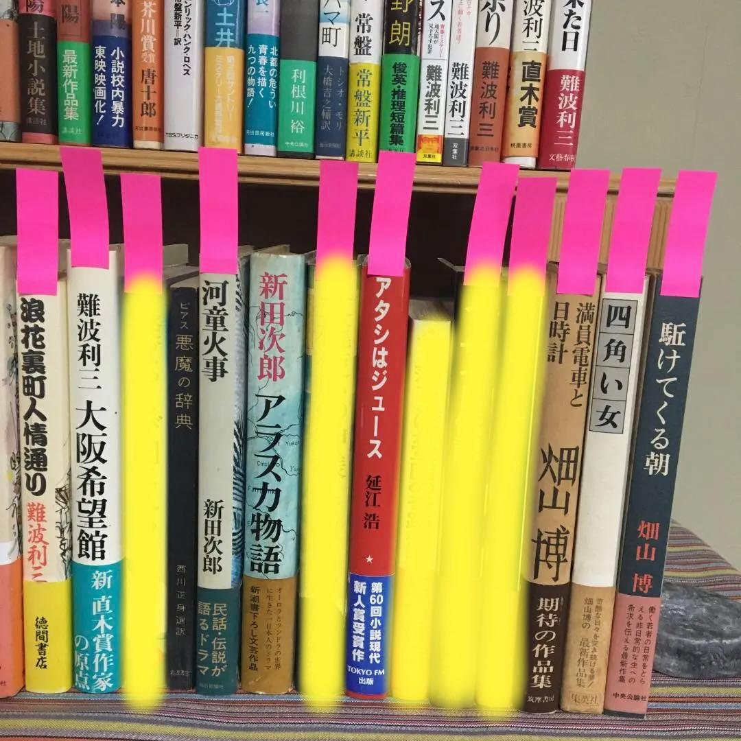 バラ売り可　⓫本（か・つ～は）３９冊　まとめ売り