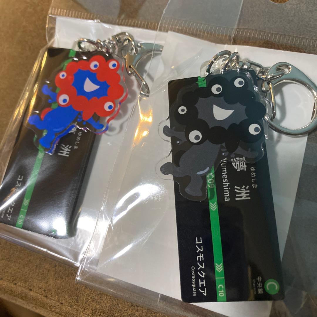 中央線夢洲駅ミャクミャク2連アクリルキーホルダー赤黒2個セット【限定1000個】