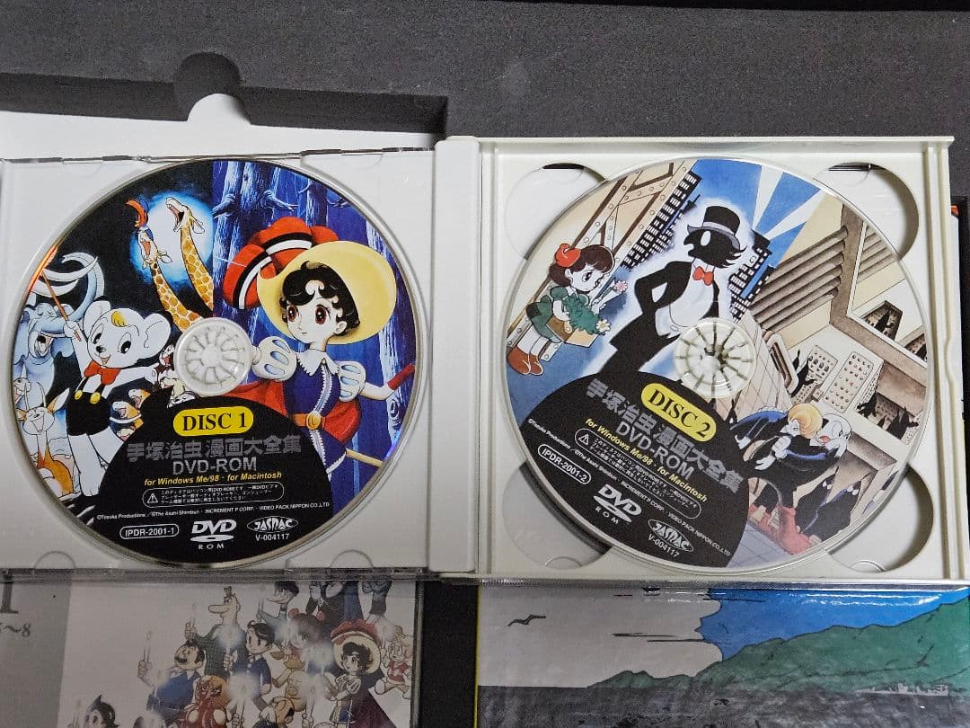 手塚治虫 漫画大全集 DVD-ROM