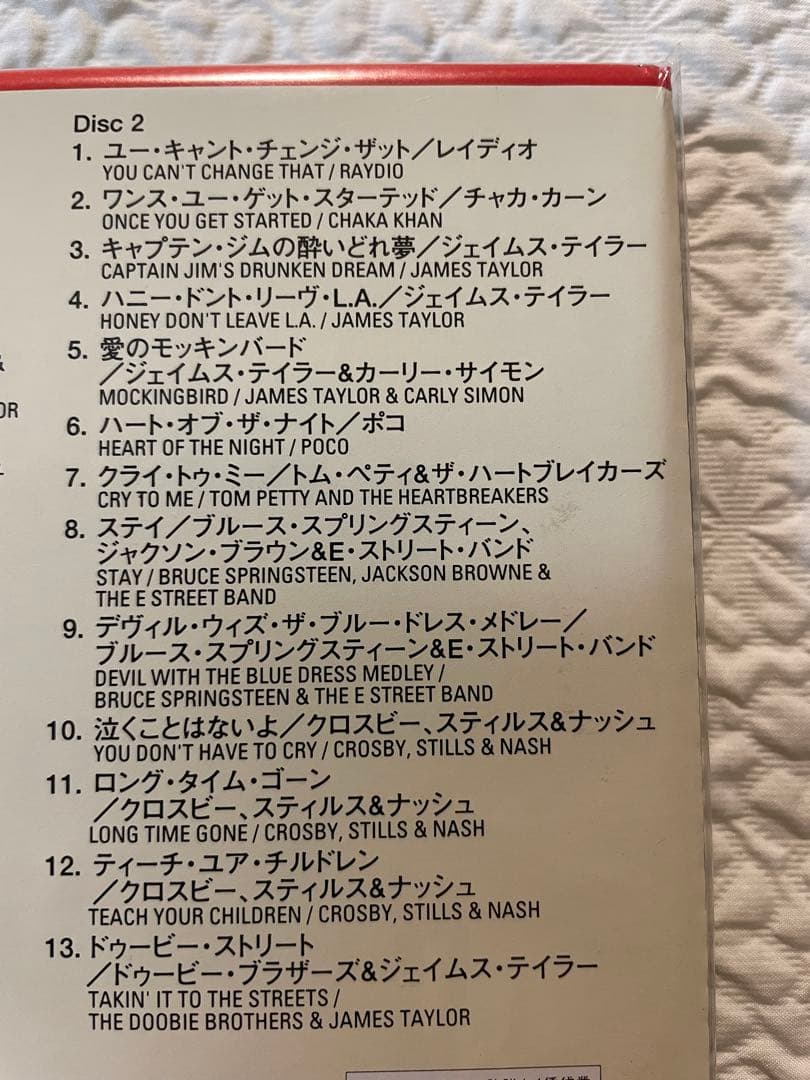 NO NUKES FROM THE MUSE CONCERTS/未開封日本国内盤