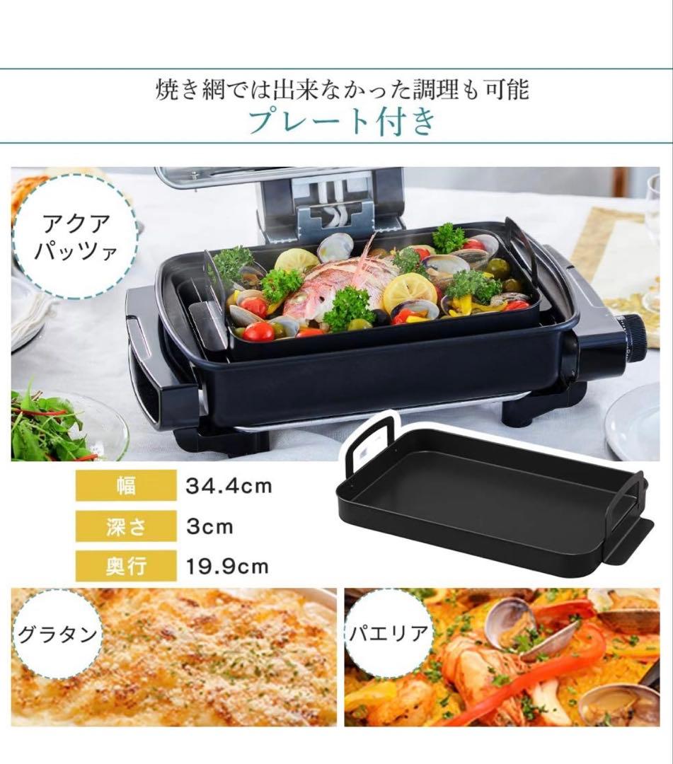 アイリスオーヤマ　マルチロースターEMT-1103