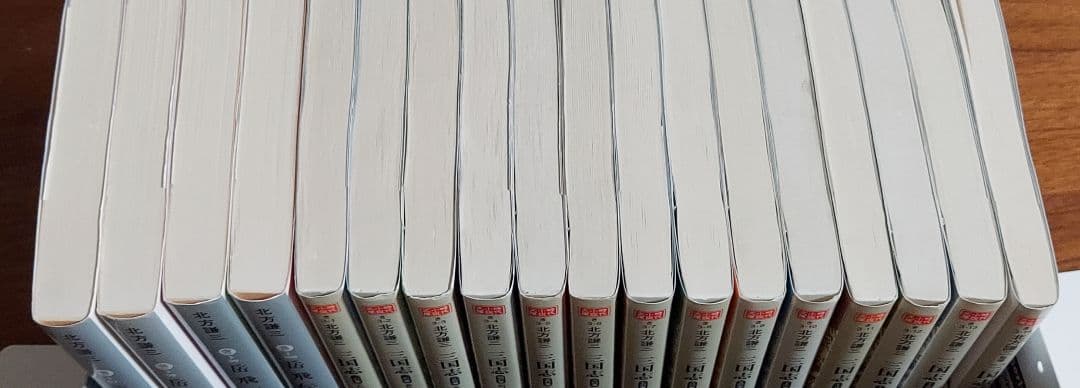 【北方謙三 3作品】岳飛伝、水滸伝、三国志《全巻》