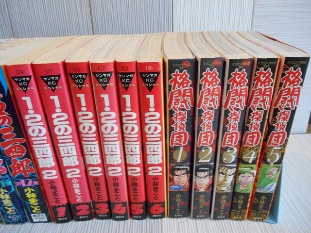 1・2の三四郎①～⑫　+　スペシャル①～⑥ 　+ 　格闘探偵団①～⑤　（希少品）