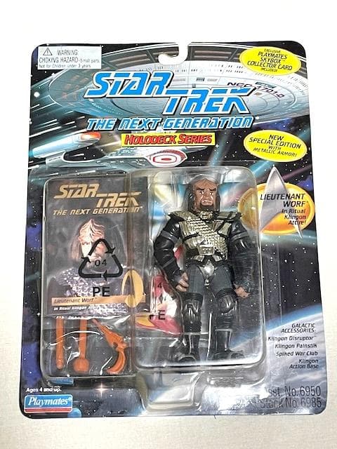 ☆新品☆スタートレック ビンテージフィギュア8体セット