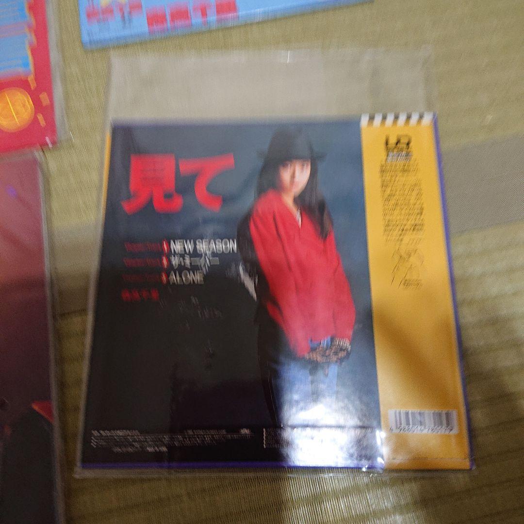 森高千里 LD 9枚セット