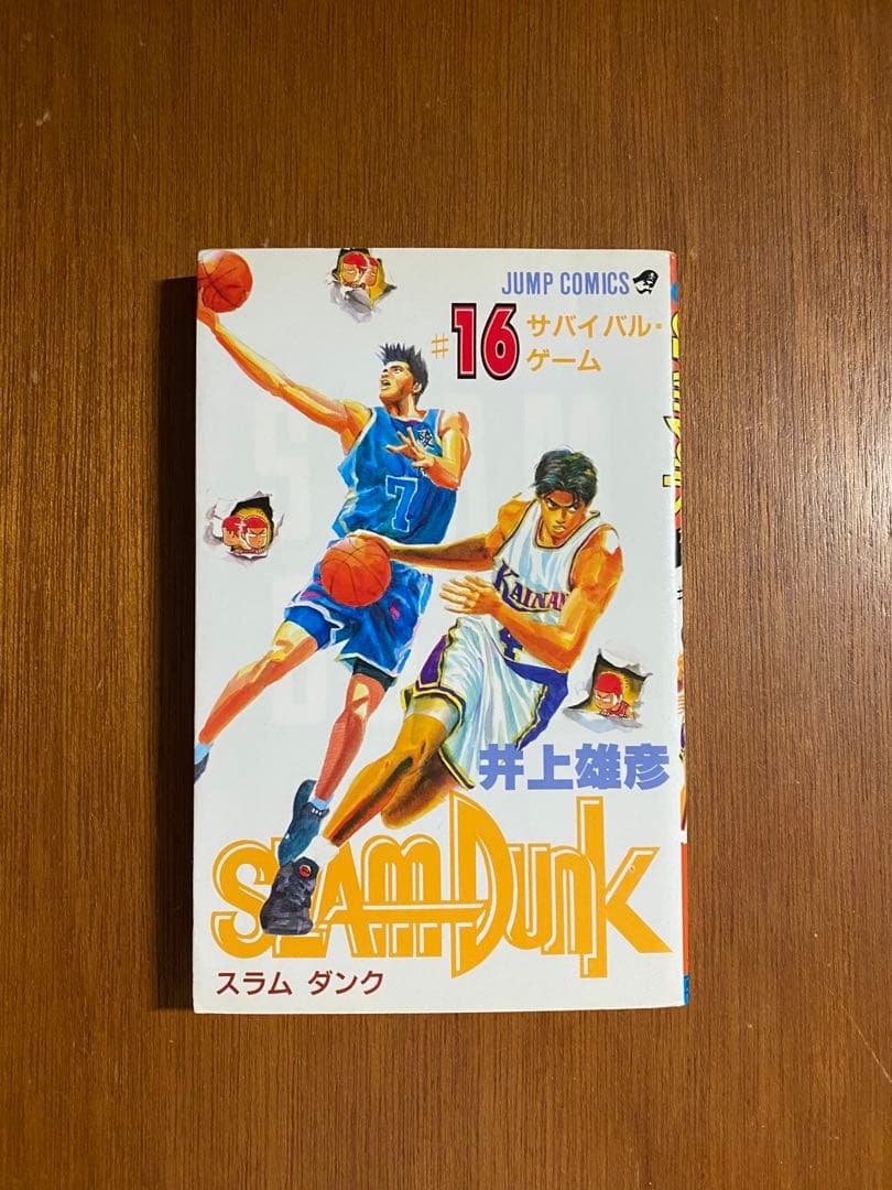 値下げ【全巻】SLAM DUNK 1-31巻　井上雄彦　ARカード付き