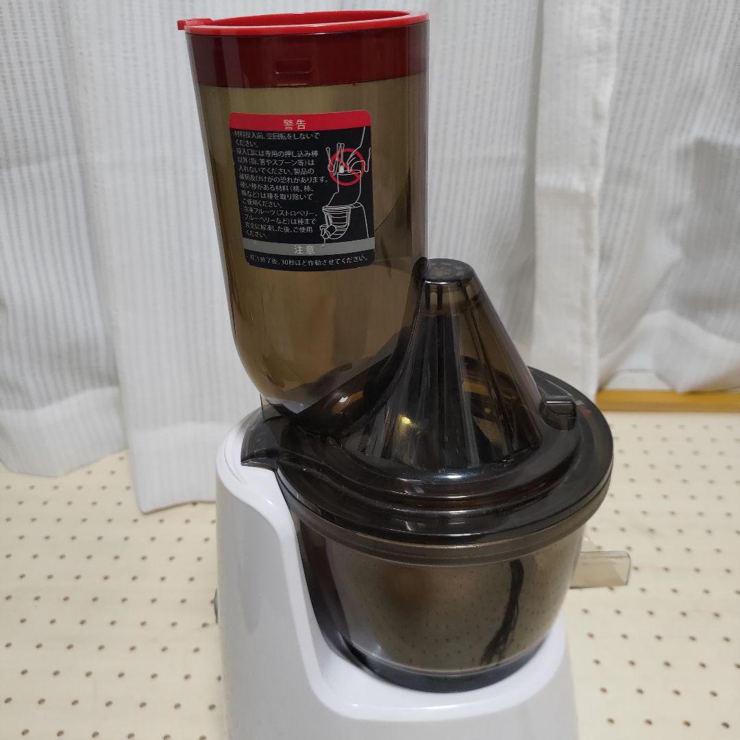 【動確済】kuvings クビンス JSG-721 ホールスロージューサー