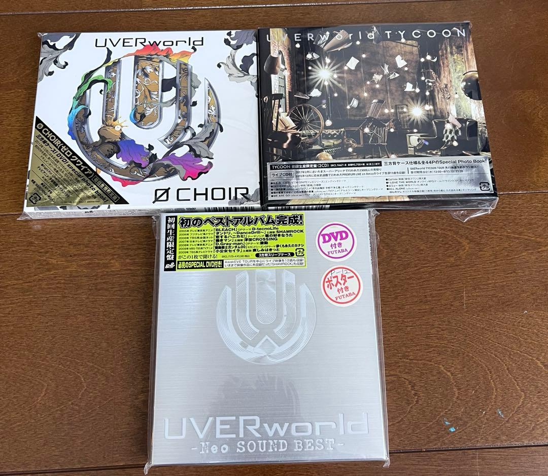 UVERworld CD アルバム 11枚セット まとめ売り