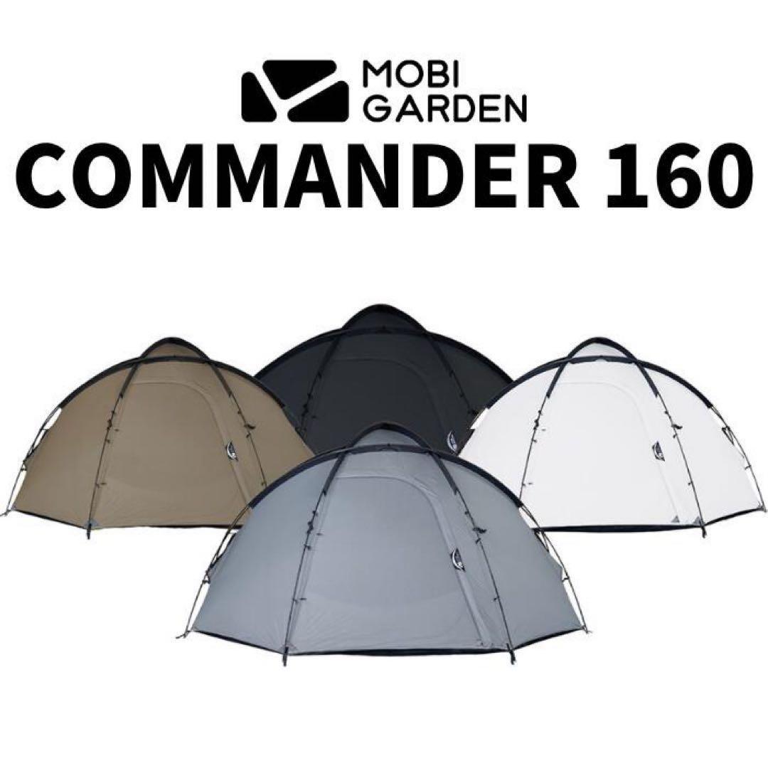 テント・タープ MOBI GARDEN COMMANDER 160