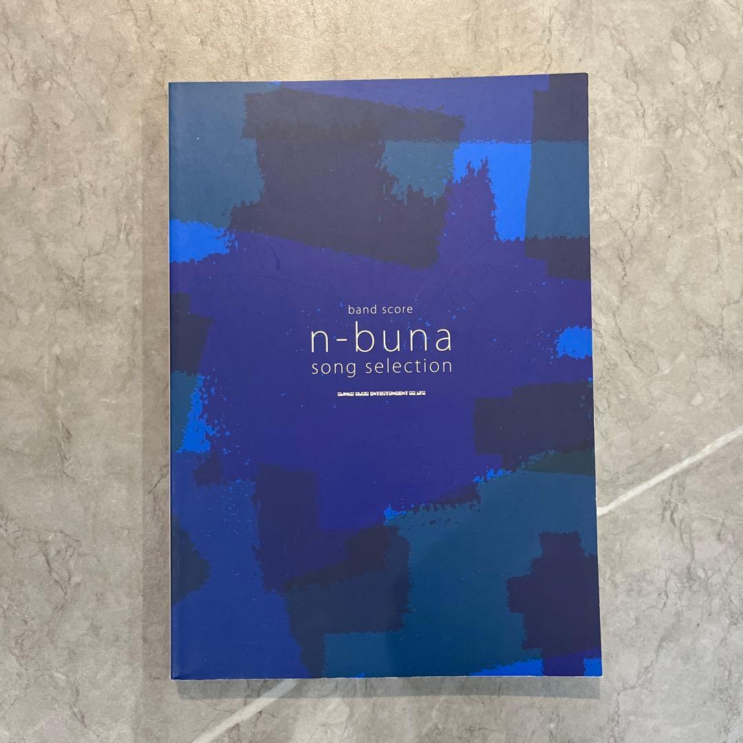 n-buna・ヨルシカバンドスコアセット7冊
