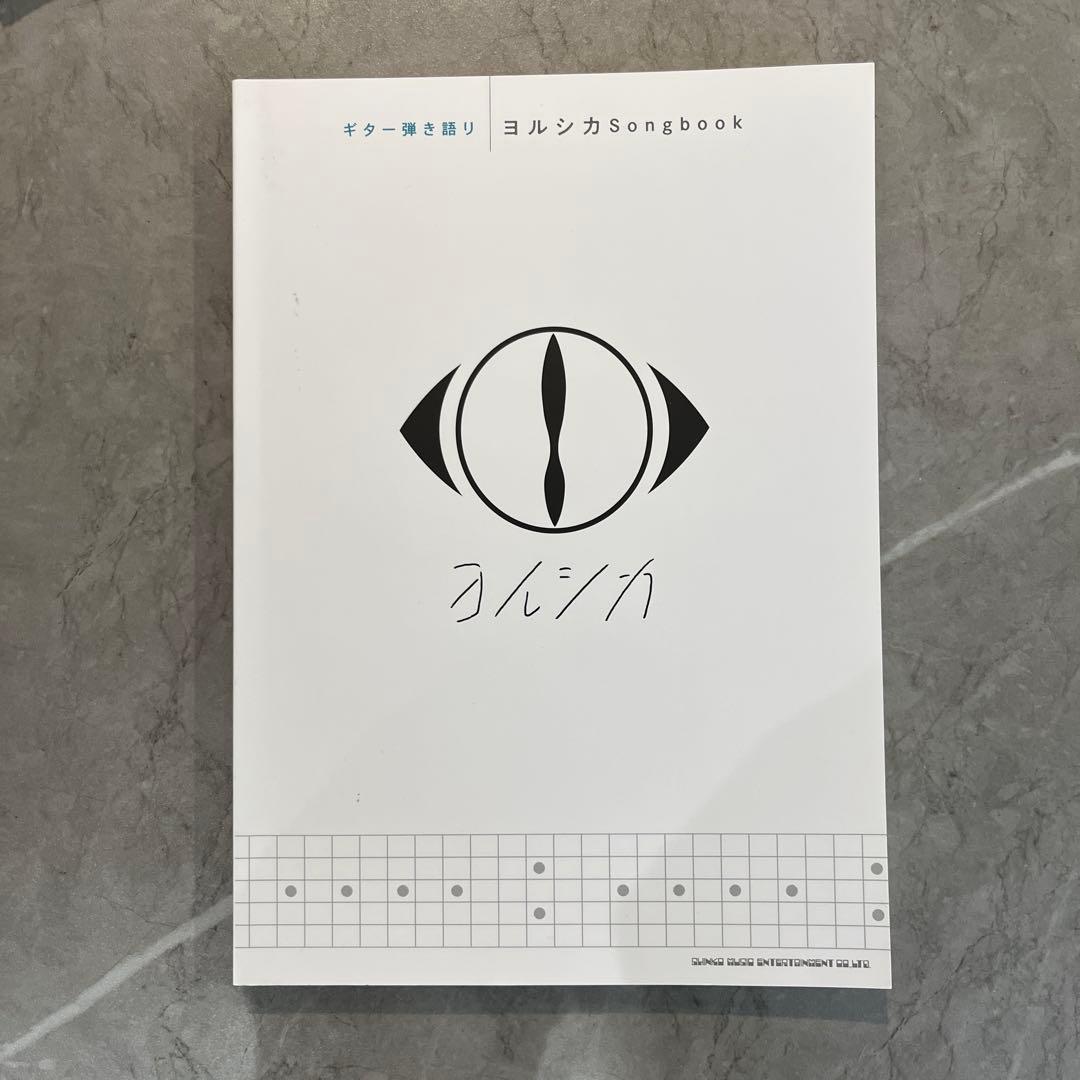 n-buna・ヨルシカバンドスコアセット7冊