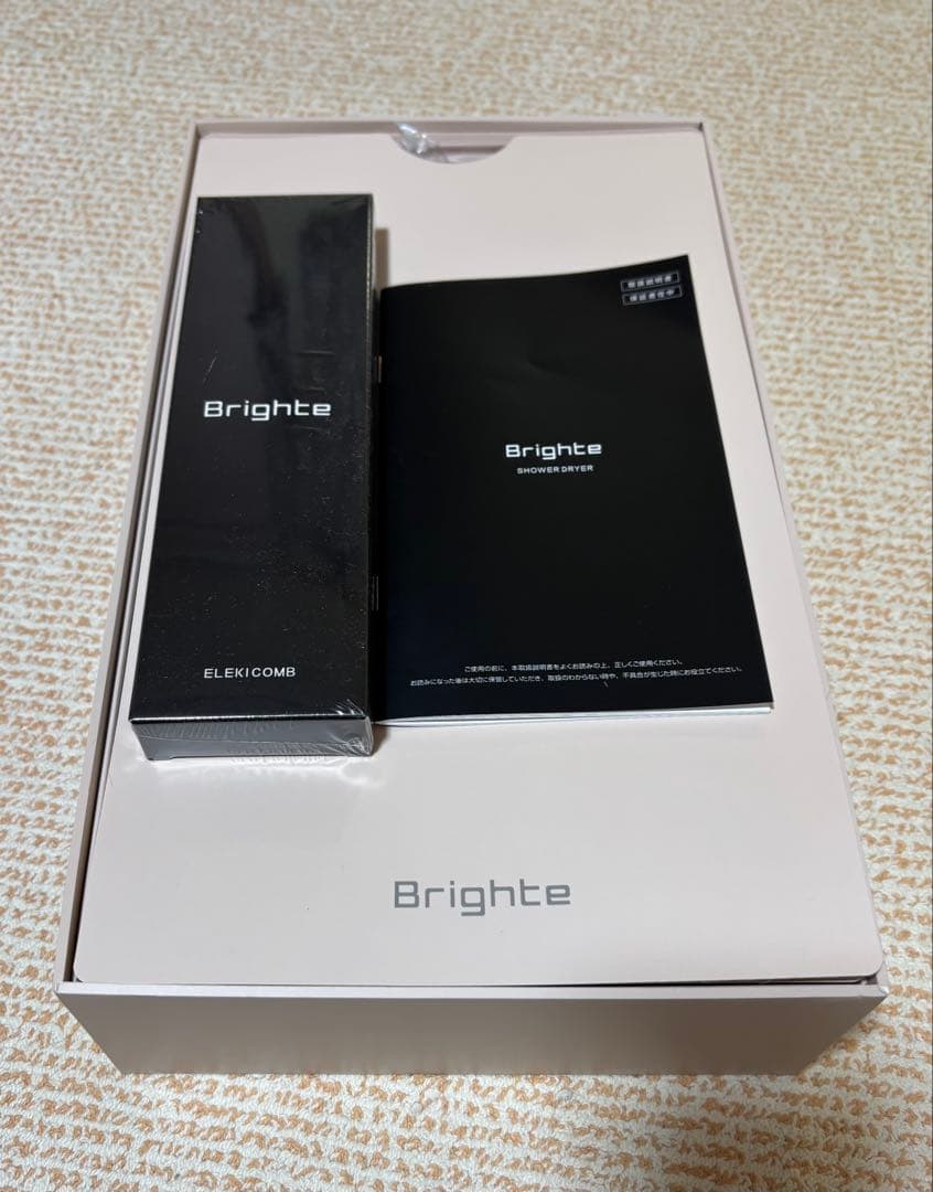 Brighte シャワードライヤー　ピンク　オマケ付き