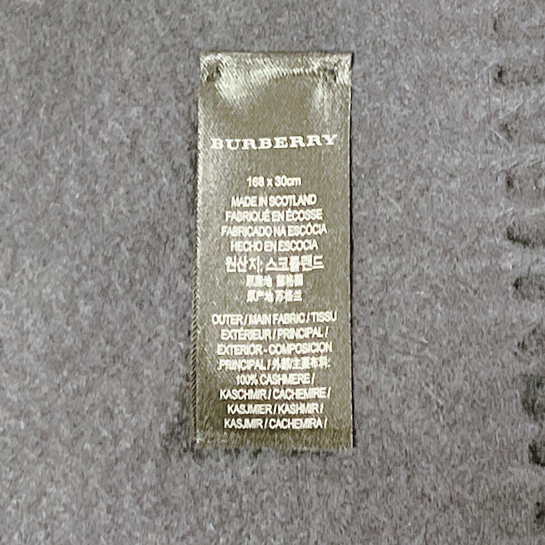 美品 BURBERRY カシミヤ100% スコットランド製 エンブレム マフラー